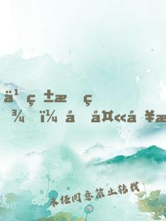 久爱成疾，前夫入戏太深